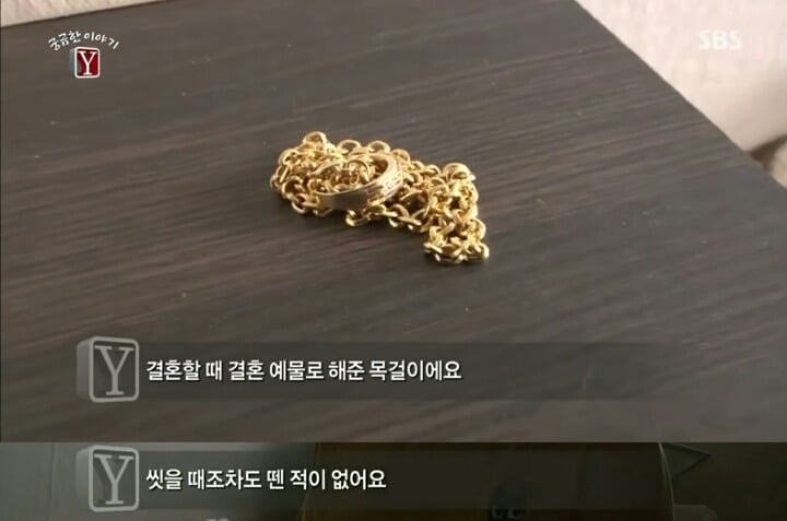 공주제과점 사장 실종사건(궁금한이야기y)무서운거ㄴㄴ | 인스티즈
