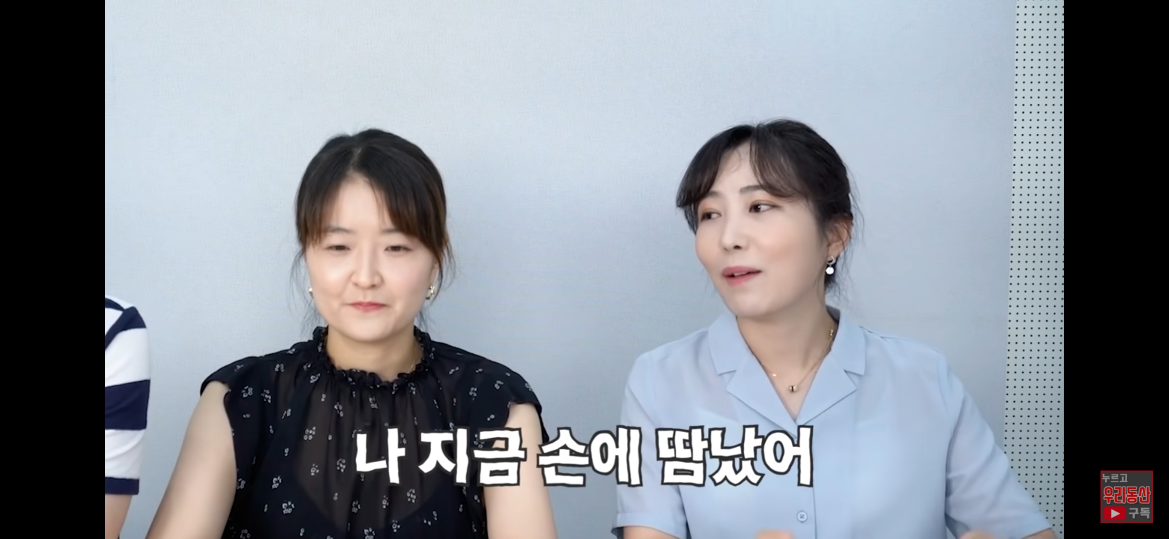 섹스/라이프 문제의 그 장면 시청한 산부인과 의사들 반응 ㅋㅋ | 인스티즈