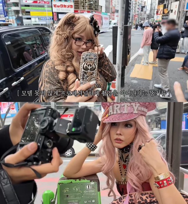 "너무 예뻐" 한혜진, 갸루 완벽 변신…역시 모델은 달라 | 인스티즈