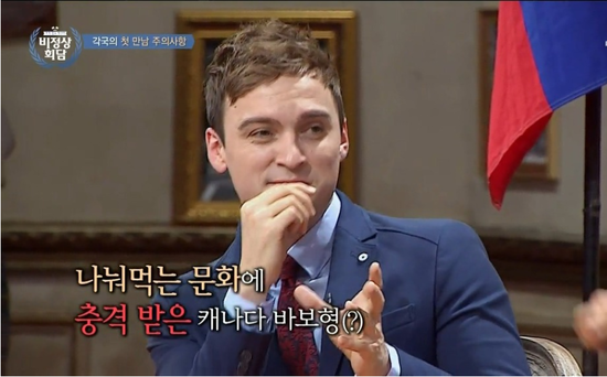 찌개문화에 대해 어떻게 생각하는가? | 인스티즈
