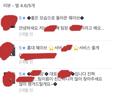 홍대 청소년 클럽이 너무 흥미돋아서 쓰는 글 | 인스티즈