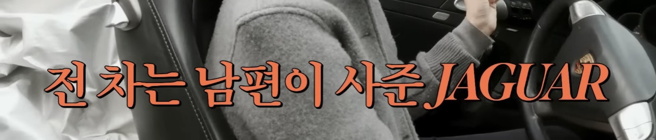 강주은님이 10년, 30년씩 쓰고 계신 명품들 | 인스티즈