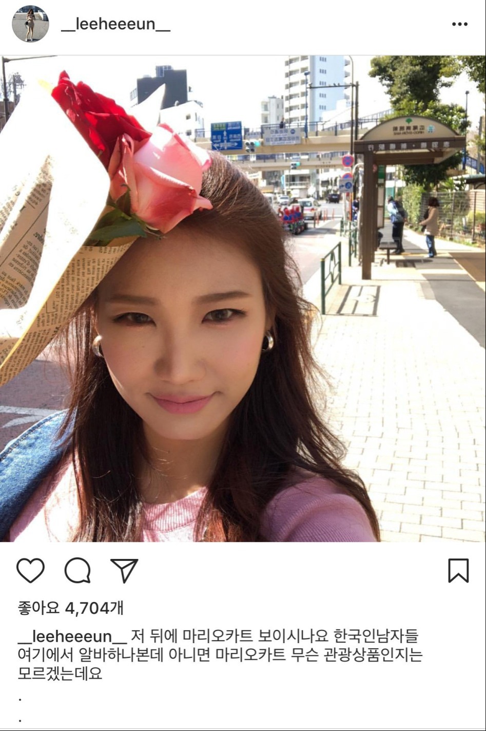 일본에서 성희롱 당한 이희은 사장님 + 추가.jpg | 인스티즈