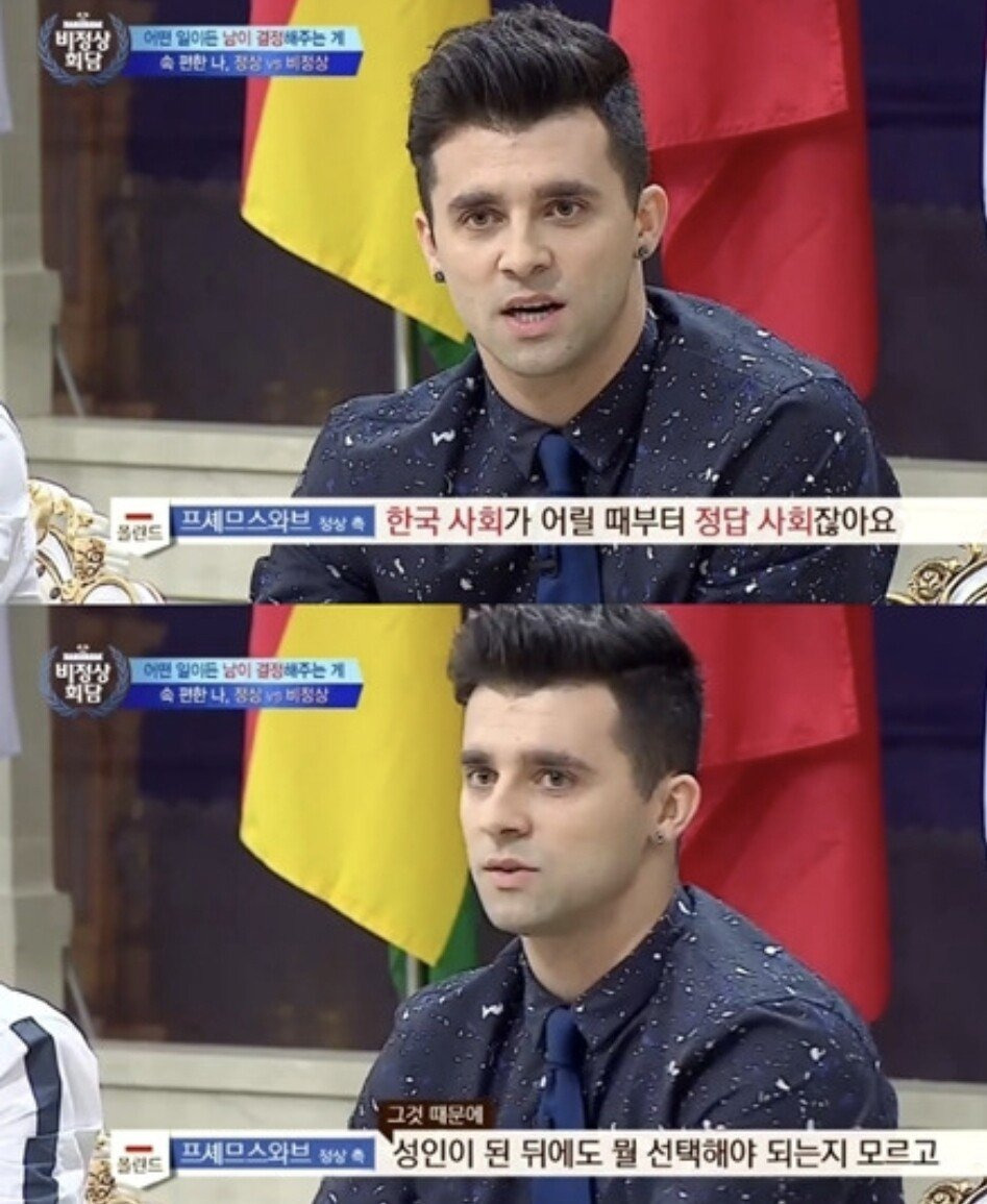 (요약ㅇ)한국이 여유로워질수 없는 이유...jpg | 인스티즈