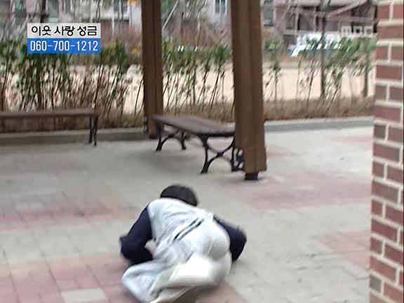 [거침없이하이킥] 유미 가족의 비밀 -6- | 인스티즈