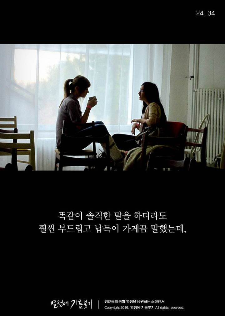"미안 내가 좀 솔직해서"라고 말하는 사람들의 특징 | 인스티즈