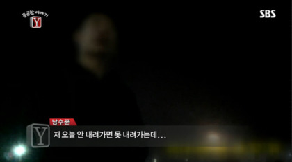 길거리 삥뜯기 전문"남수꾼" | 인스티즈
