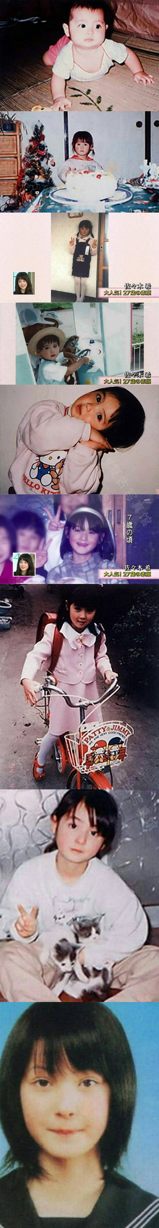 일본 연예인들 어렸을때.jpg | 인스티즈