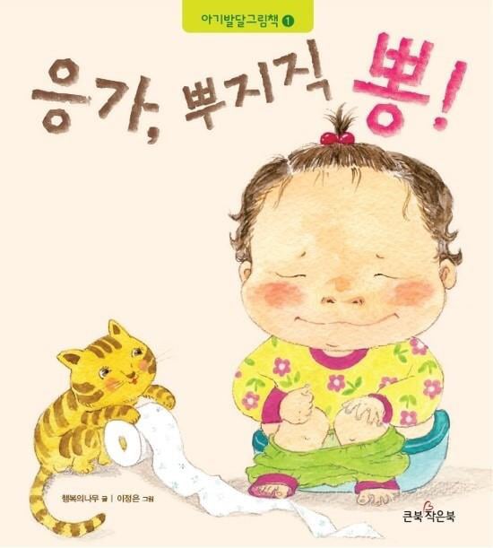 생리 평생 안 하기 vs 똥 평생 안 싸기 | 인스티즈