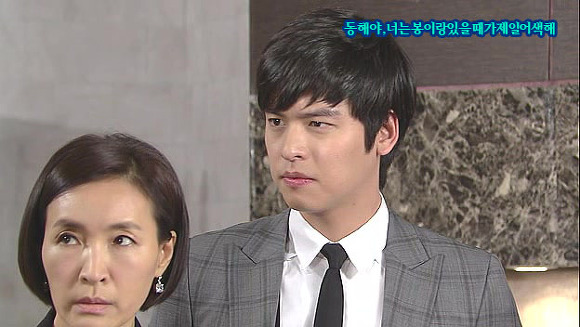 [웃어라동해야] 작가의 의도를 이해하는게 자존심 상하는 드라마 | 인스티즈