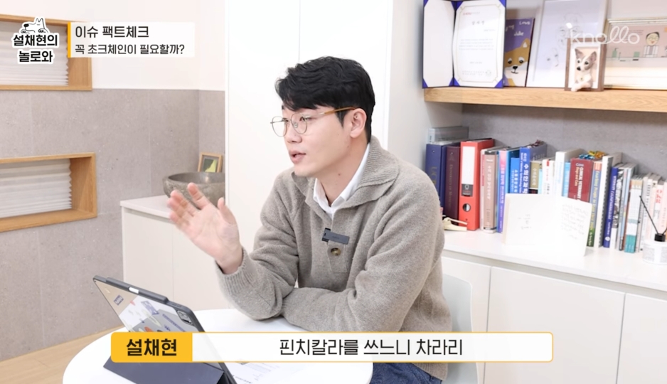 강형욱의 논란들에 대한 정리 feat.설채현 | 인스티즈