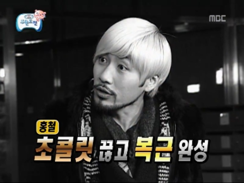 [무한도전] 악마의유혹 노홍철 레전드 jpg | 인스티즈