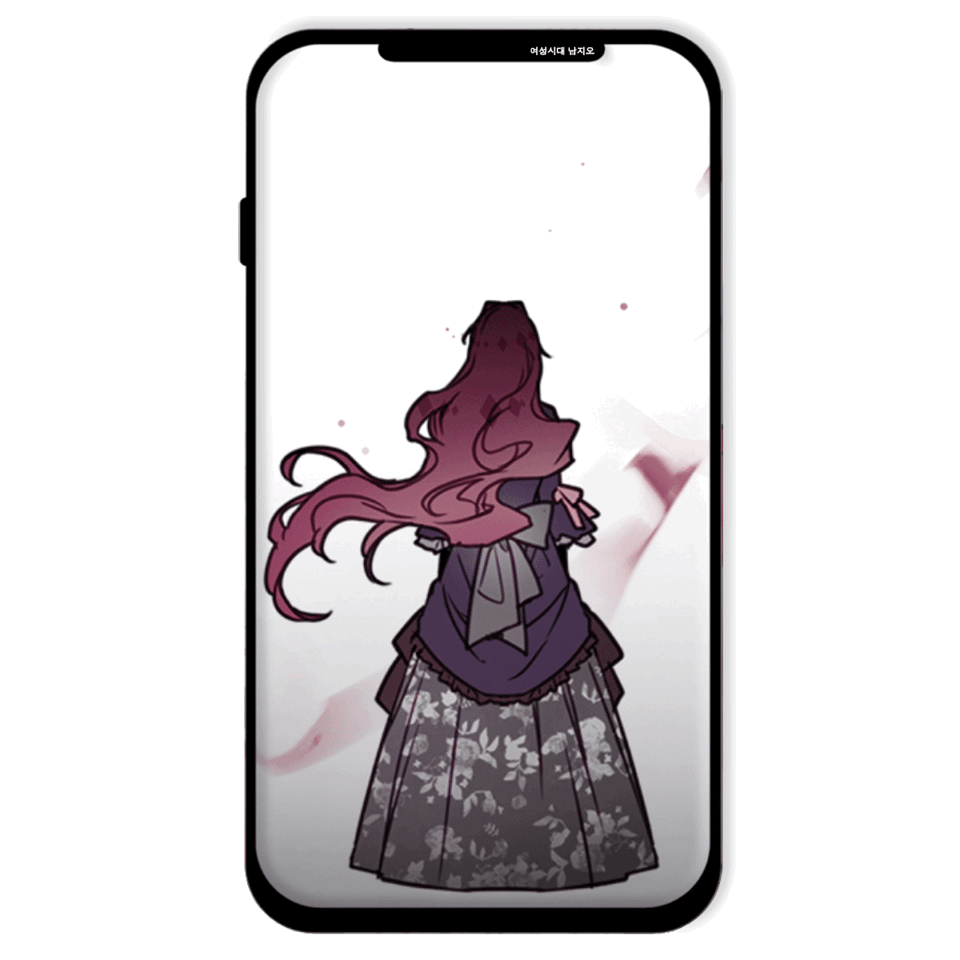 로판 처돌이가 웹툰화 외에 또 바라는 것 | 인스티즈