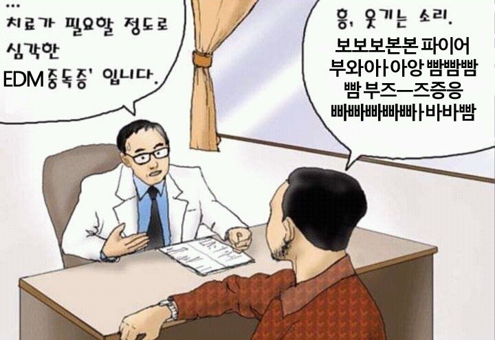 치료가 필요할 정도로 중독짤 모음.jpg | 인스티즈