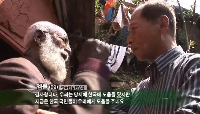 한국의 평화와 자유를 위해 싸운 에티오피아인들.txt | 인스티즈