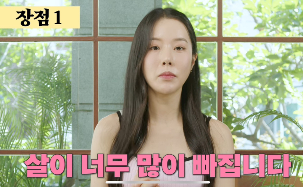 홈트 유튜버가 살이 너무 많이 빠져서 경악했다는 운동 후기 .jpg | 인스티즈