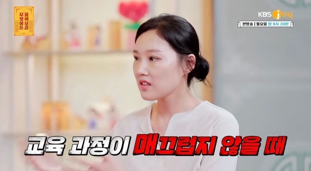 물어보살) 자신의 말투때문에 고민이라는15년차 간호사 | 인스티즈