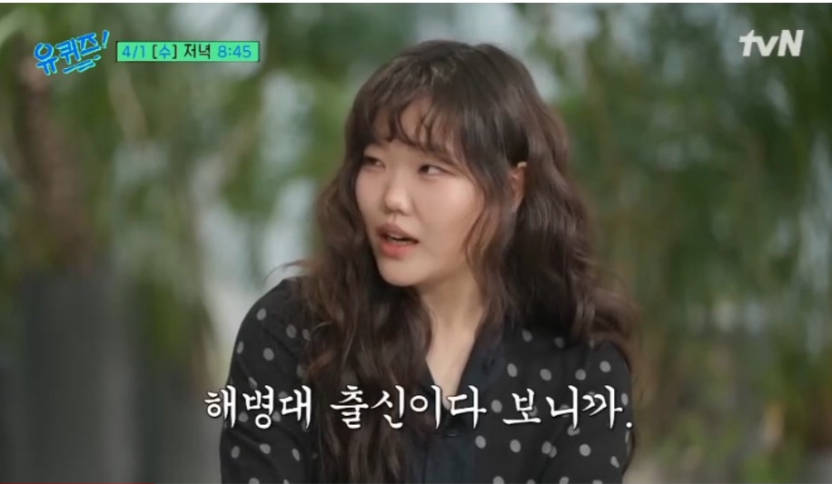 다이어트 성공한 악뮤 수현 | 인스티즈