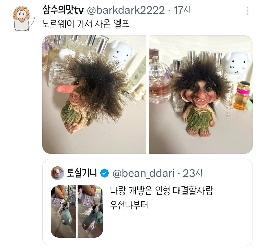 나랑 개빻은 인형 대결할사람.twt | 인스티즈