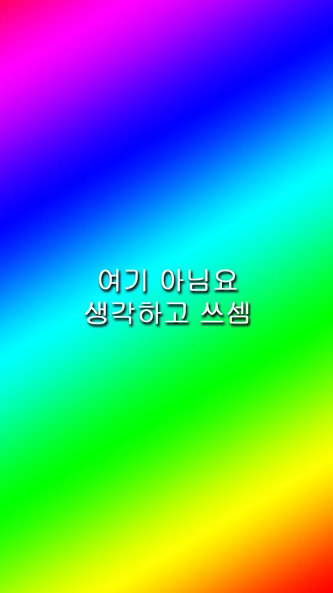 유용한 카톡 단톡방 배경화면 모음.jpg | 인스티즈