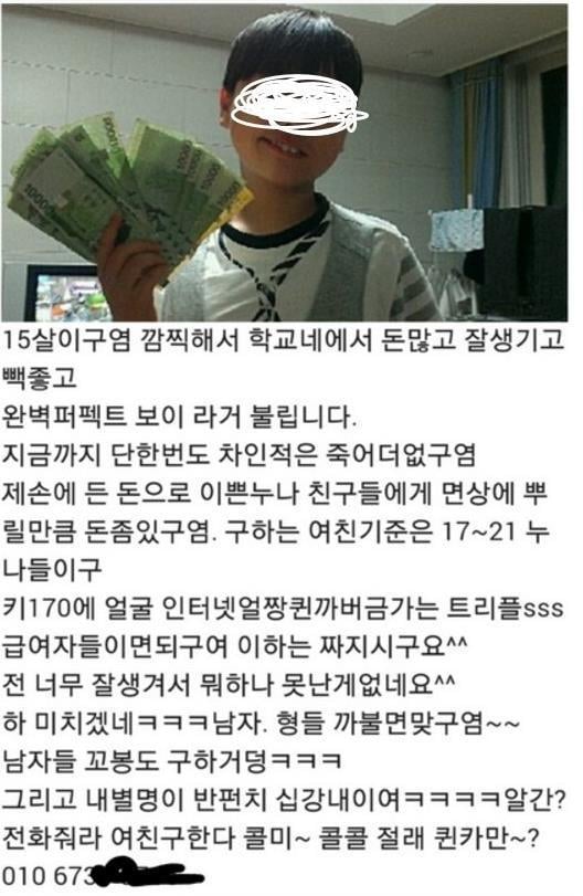 싸이월드 레전드는 과연 누구일까요? | 인스티즈