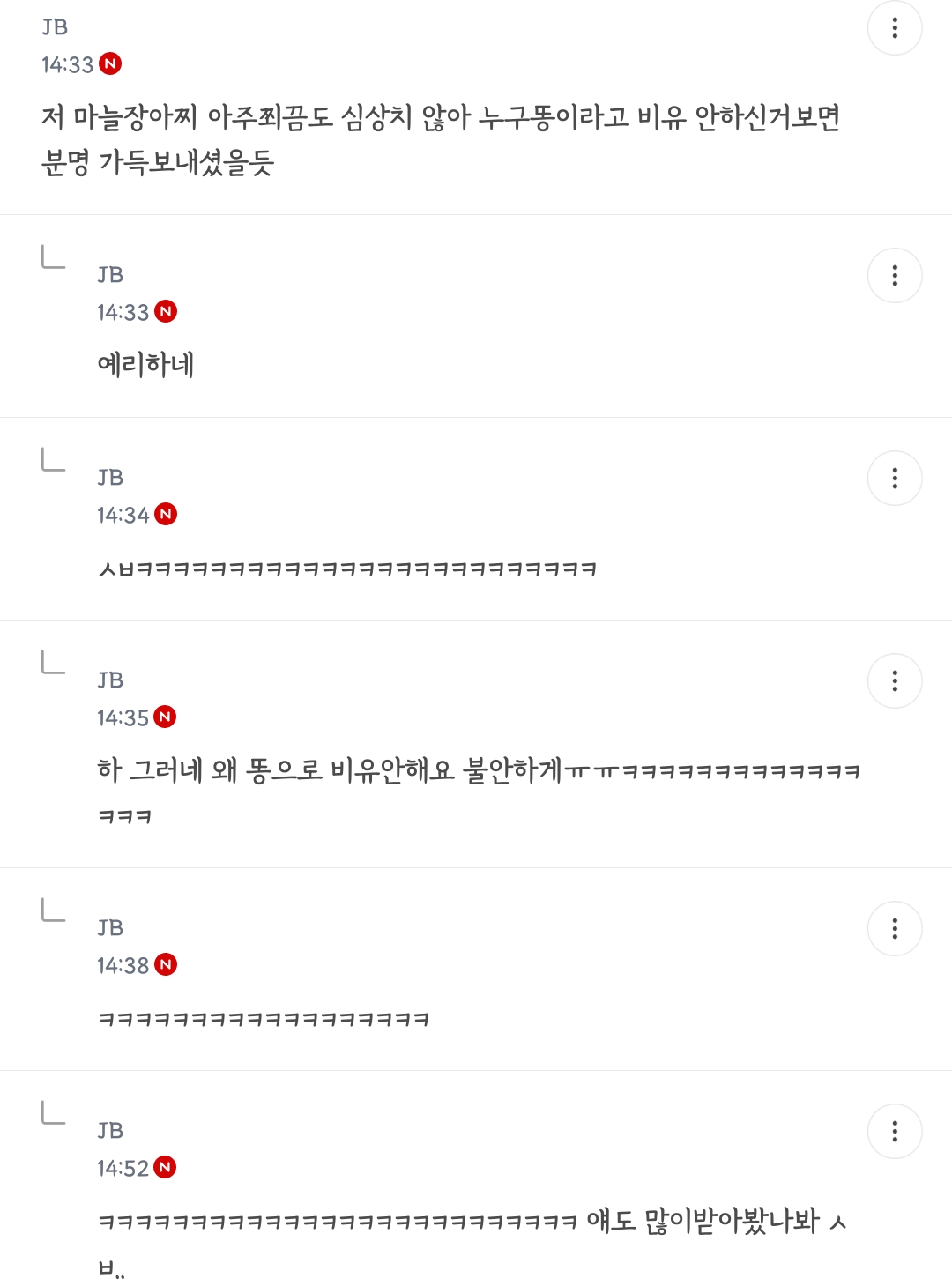 엄마가 음식보낸다길래 제발 적게보내라고 햇더니 천혜향 140개보냈대 | 인스티즈