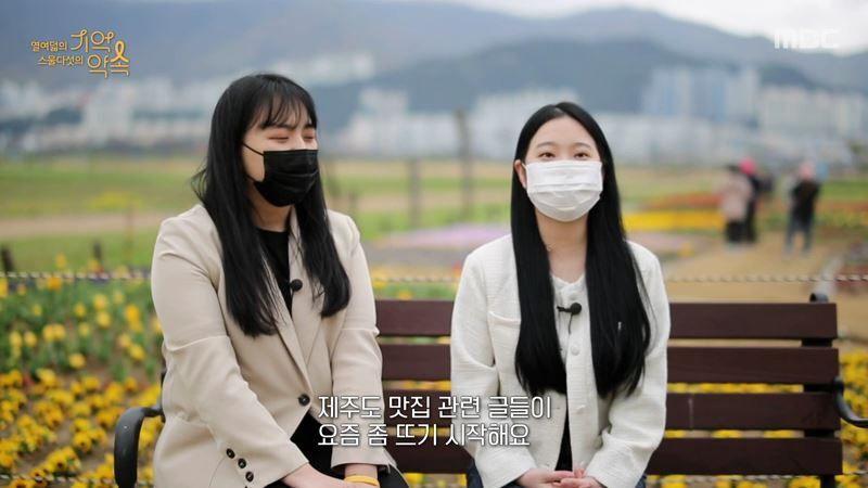 세월호 생존자들이 기억하는 친구들의 마지막 모습 | 인스티즈