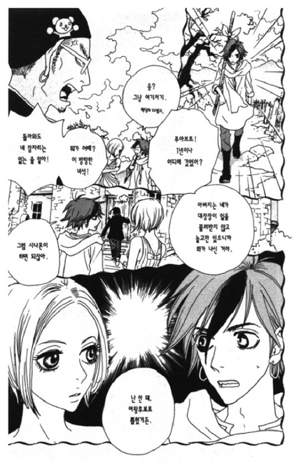 애니메이션과는 다른 충격적인 슈가슈가룬의 내용 | 인스티즈