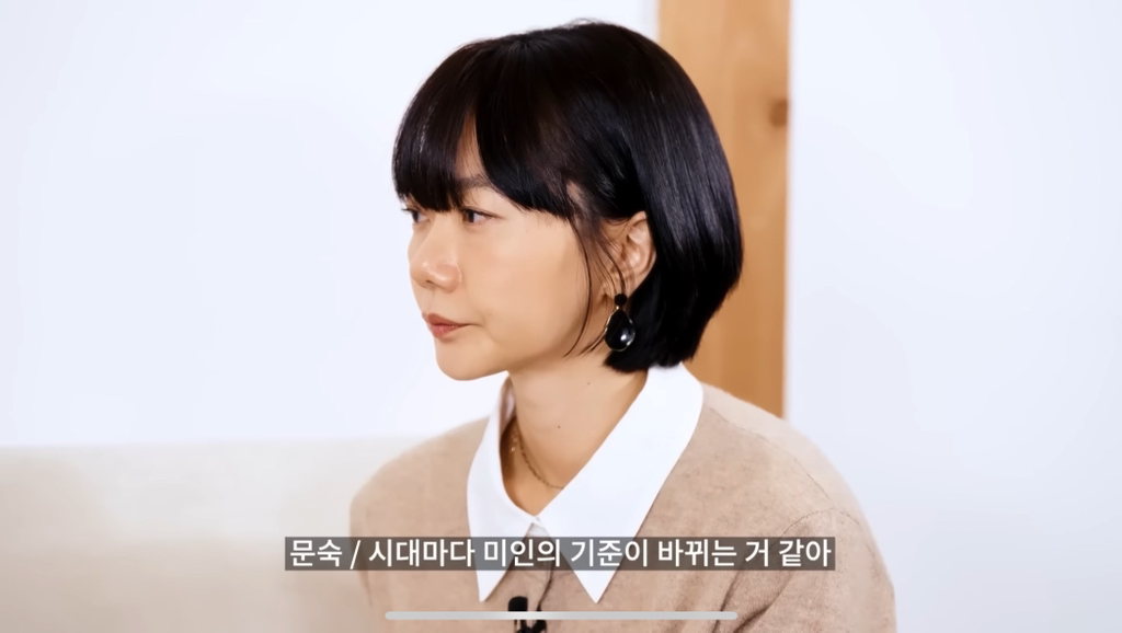 배두나가 생각하는 예쁜얼굴 못생긴얼굴 | 인스티즈