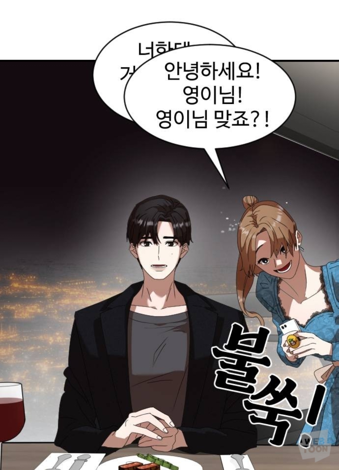 유명 유튜버 는 남자친구가 세상을 떠났지만, 여전히 커플 브이로그를 찍는다 | 인스티즈