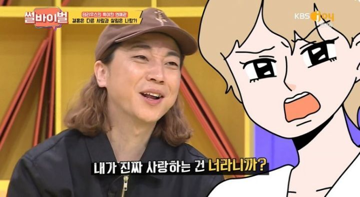 비밀연애 하자고하는 사람들을 조심해야 하는 이유 | 인스티즈