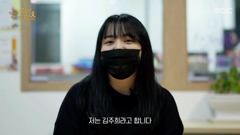 세월호 생존자들이 기억하는 친구들의 마지막 모습 | 인스티즈