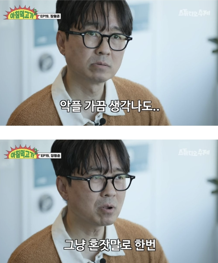 걍 진짜 인생 이 모드로 살아야지 | 인스티즈