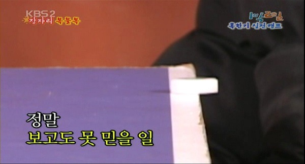 모든 편인 레전드였던 1박 2일 시즌1 최전성기 | 인스티즈