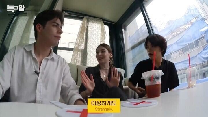 서양의 스킨쉽 인식의 차이.jpg | 인스티즈