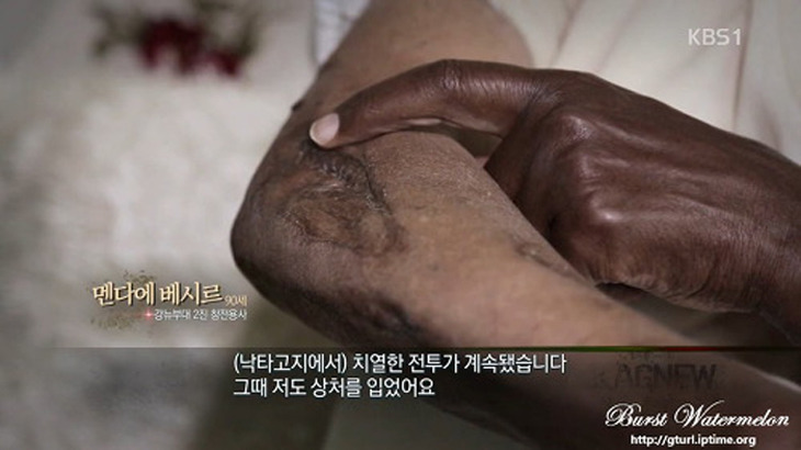 한국의 평화와 자유를 위해 싸운 에티오피아인들.txt | 인스티즈