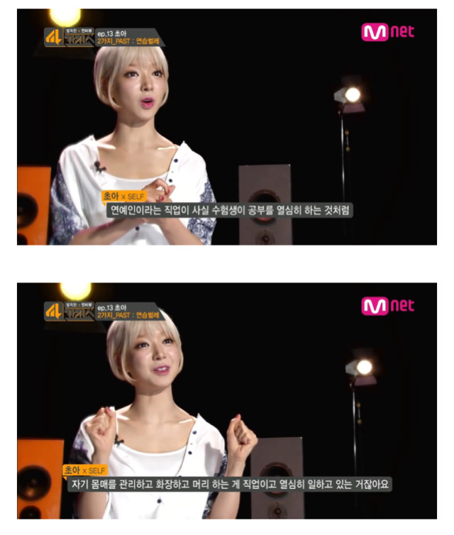 자기 자신에게 엄격한 사람들의 풀지 못할 고민 | 인스티즈