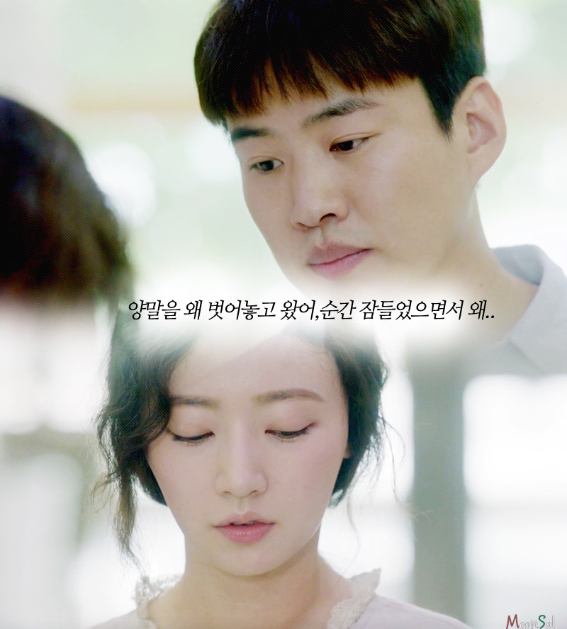 [쌈마이웨이] 애라에게 설희라는 존재 그리고 설희의 꿈 | 인스티즈