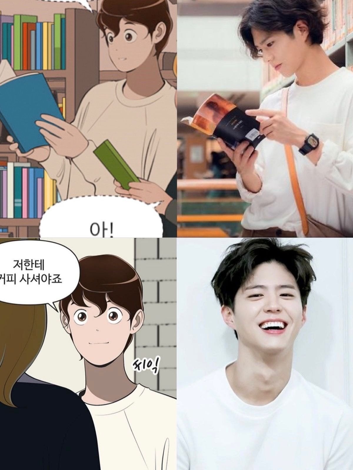 '유미의 세포들' 원작 작가가 신순록 캐릭터에 참고한 배우들 | 인스티즈
