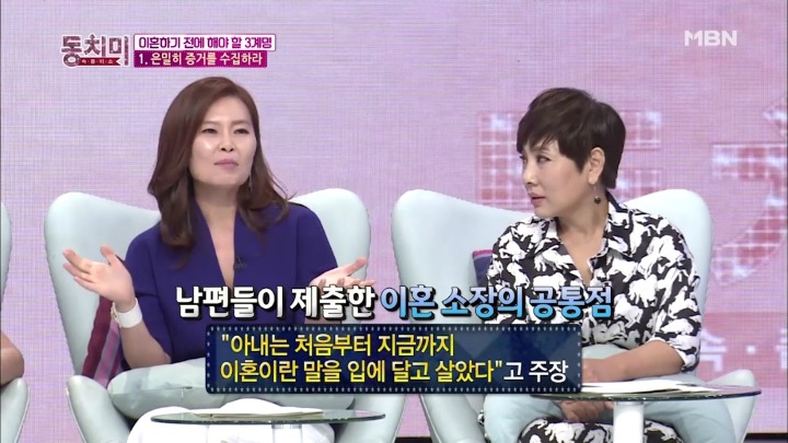 조용하게 이혼 준비하는 남편들.jpg | 인스티즈