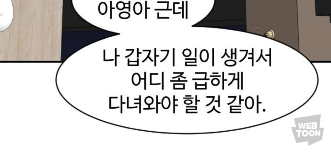 유명 유튜버 는 남자친구가 세상을 떠났지만, 여전히 커플 브이로그를 찍는다 | 인스티즈
