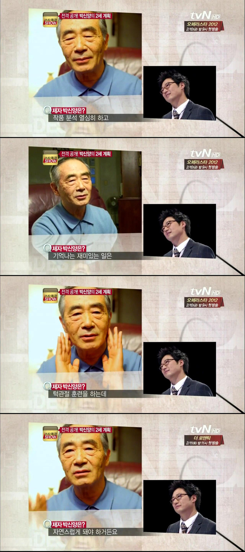 처음 녹음된 자신의 목소리를 듣고 토했다는 박신양 | 인스티즈
