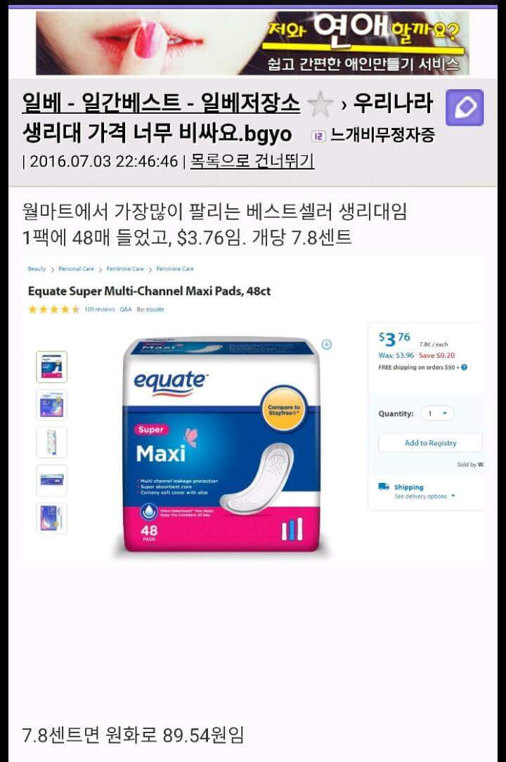 노자궁 노발언 해야하는 이유.jpg | 인스티즈