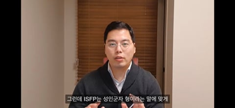 ISFP 인간고양이 같은 유형 | 인스티즈