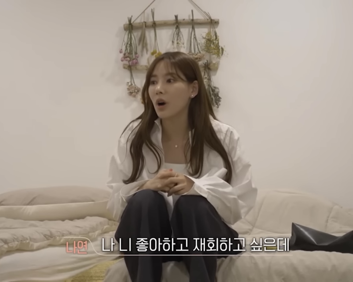 [환승연애] 레드벨벳 싸이코 노래 그 자체인 희두 나연 | 인스티즈