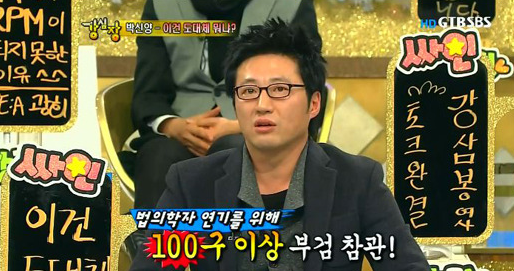 처음 녹음된 자신의 목소리를 듣고 토했다는 박신양 | 인스티즈