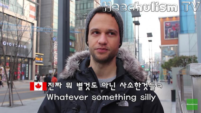 서양남이 보는 한국여자..jpg | 인스티즈