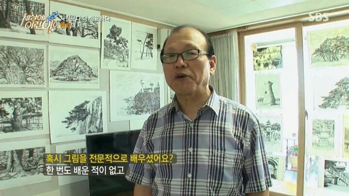 세상에 이런일이 73세 펜화그리는 할아버지 | 인스티즈