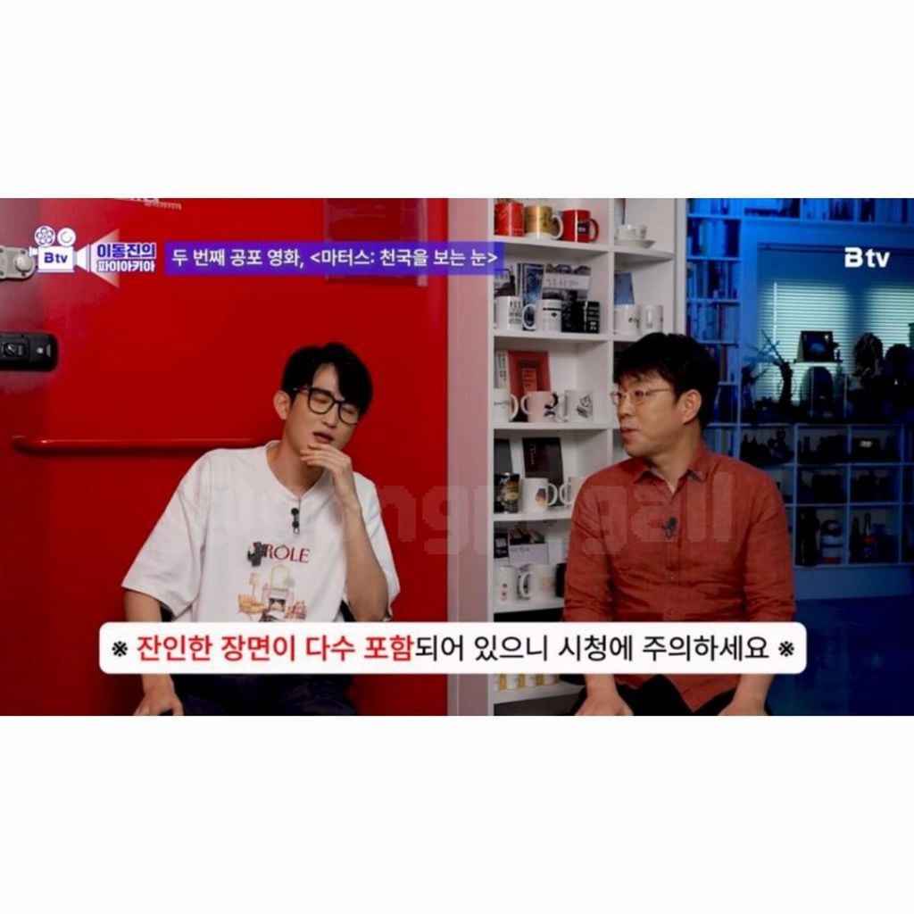 영화평론가 이동진이 본 공포영화중 가장 무서웠던 영화 | 인스티즈