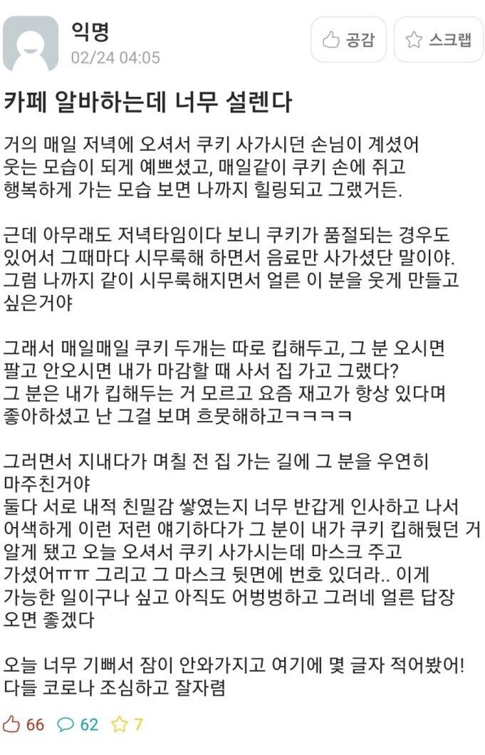 에타 레전드 드립 모음.jpg | 인스티즈